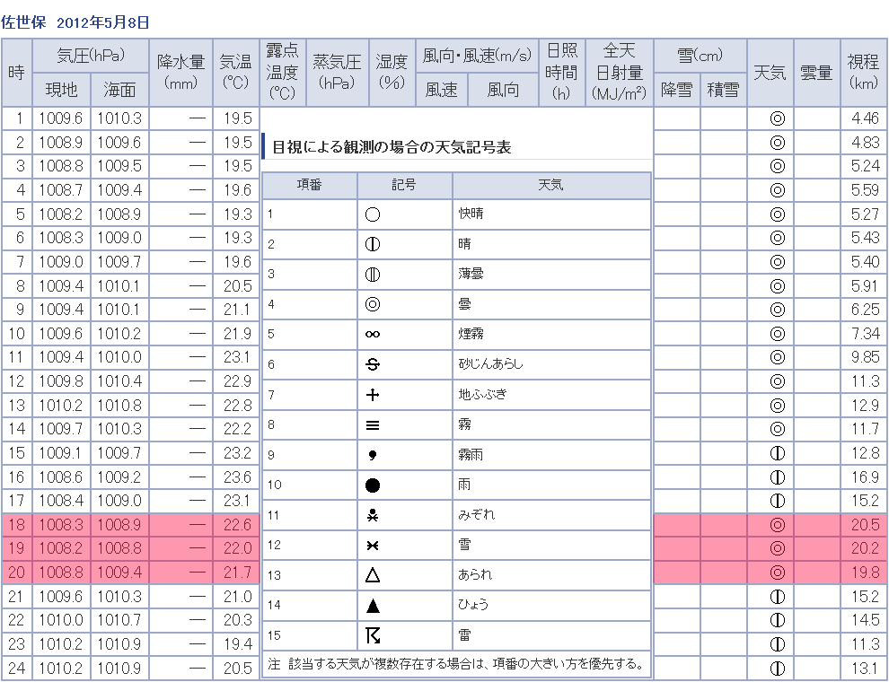 87642.gif nk_