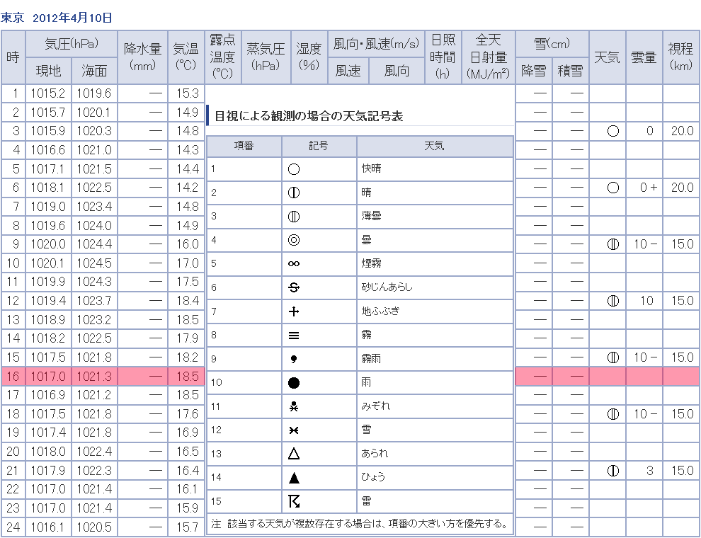 87773.gif nk_