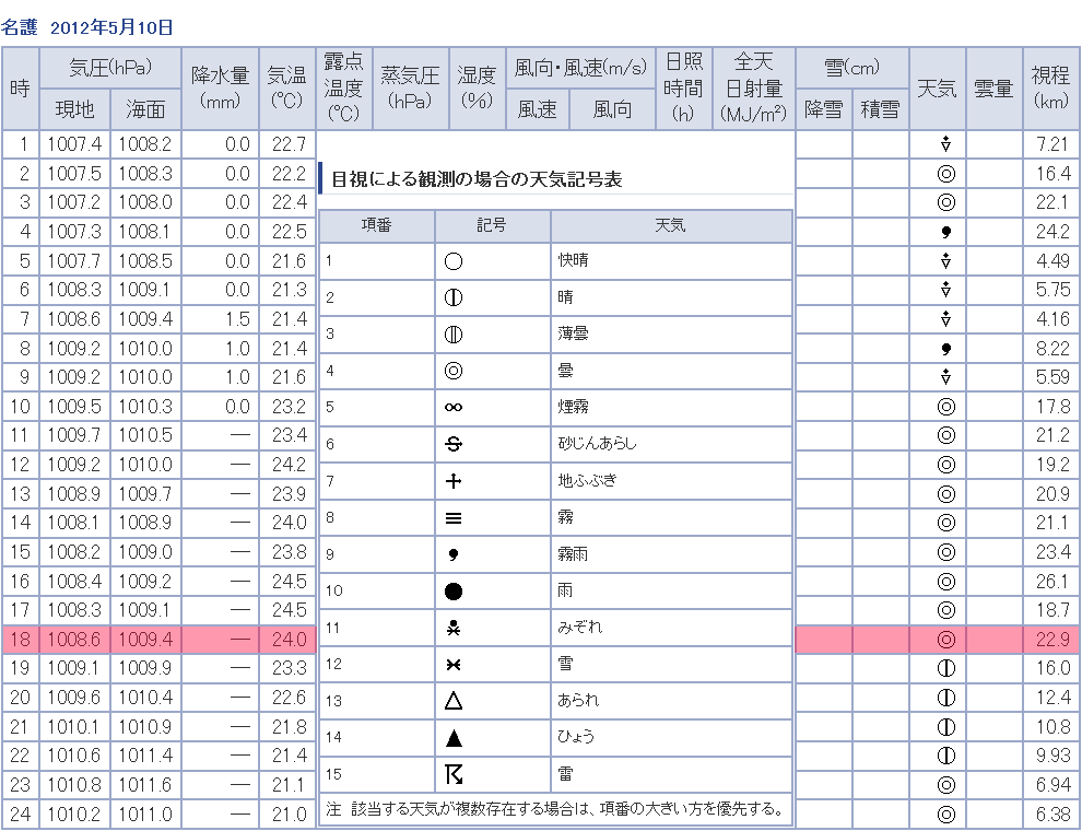 87938.gif nk_
