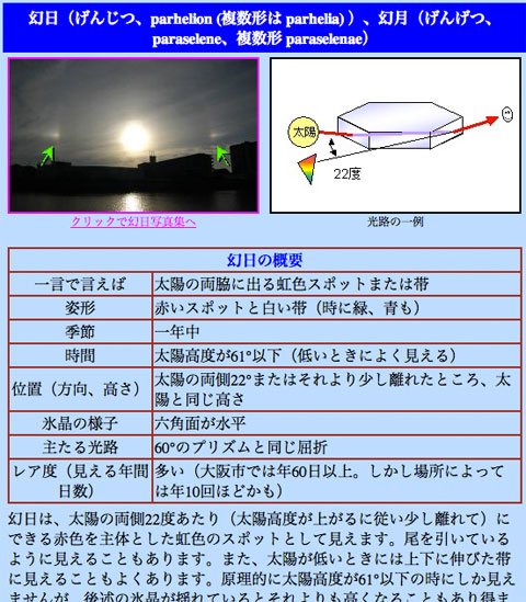 118660.jpg nk_